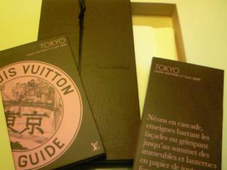 LouisVuittonTokyoGuideBook2008.jpg