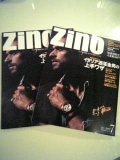 ZINO200707.jpg