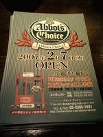 Abbot's Choice中野店開店チラシ　2月7日OPEN