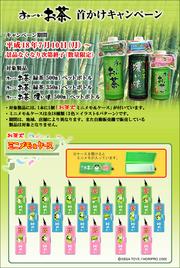 cha06071.jpg