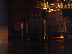 japanese_whiskey.jpg